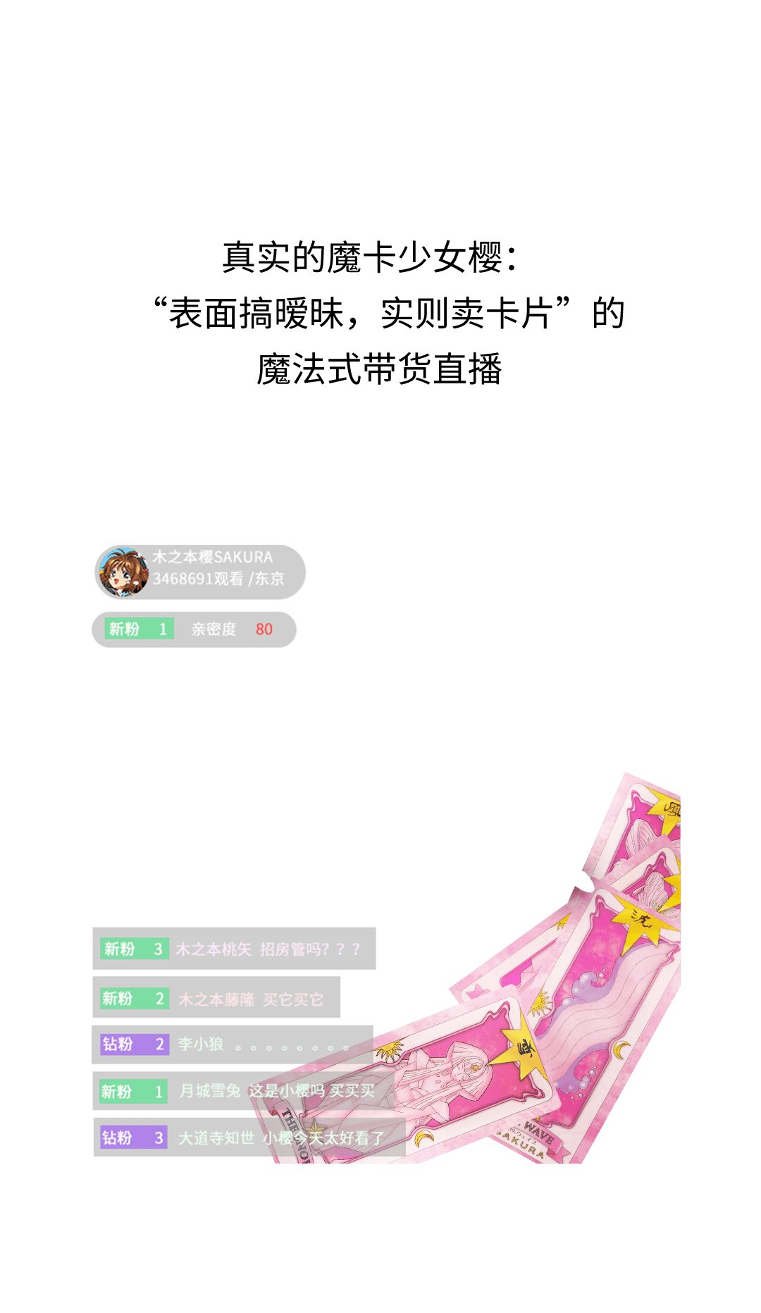 90后记忆里的动画片,其实都是为了带货?_数码暴龙机