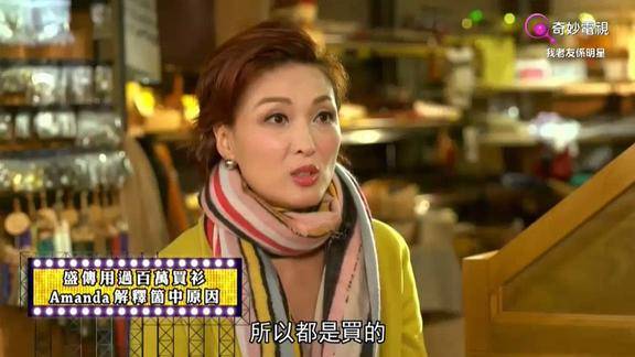 盛传使用过百万买衣服李蕙敏时隔多年终于首次讲述事件真相