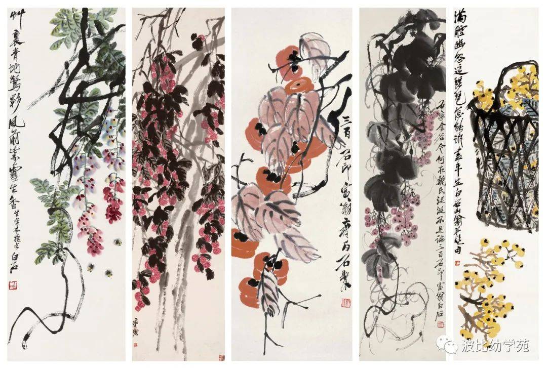 走近艺术馆齐白石黄宾虹花鸟画作品展秋蕊香