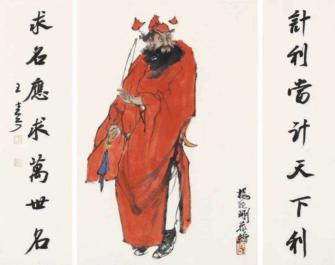 万世名国画:太康 钟馗书法:徐世平 养浩然正气 极风云壮观国画:王东辉