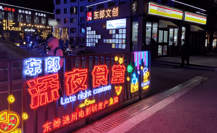 北京为店招"立新规",餐饮人这一"心病"终于要解决了!_顾客