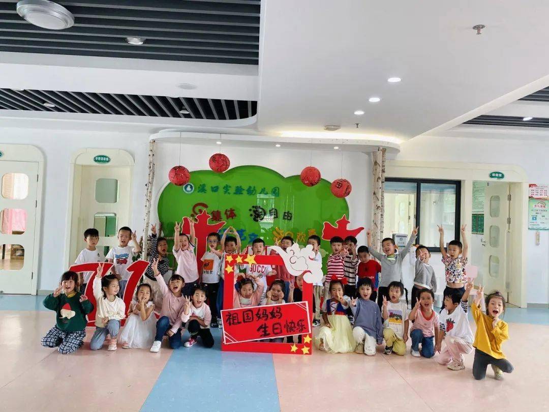 达人分享！中国国旗的来历“星星点点”