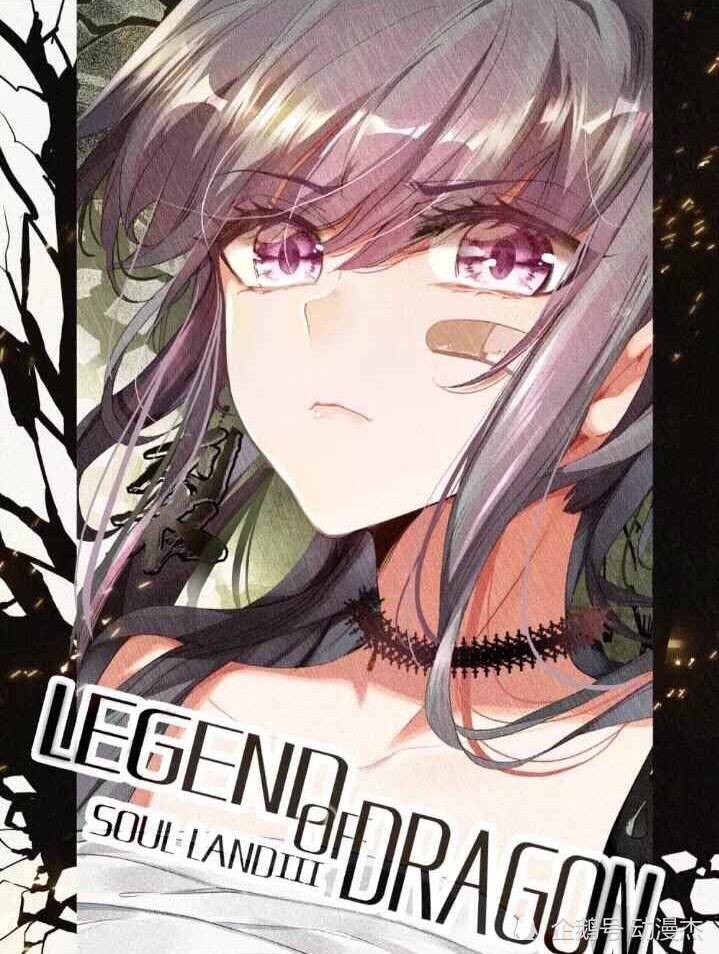 《终极斗罗》23册:蓝轩宇一人战一族,八臂神魔太子登场,被吊打