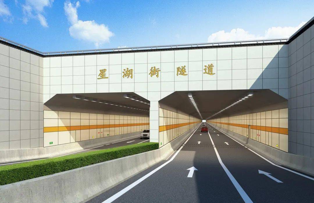 星湖街隧道,要通啦!