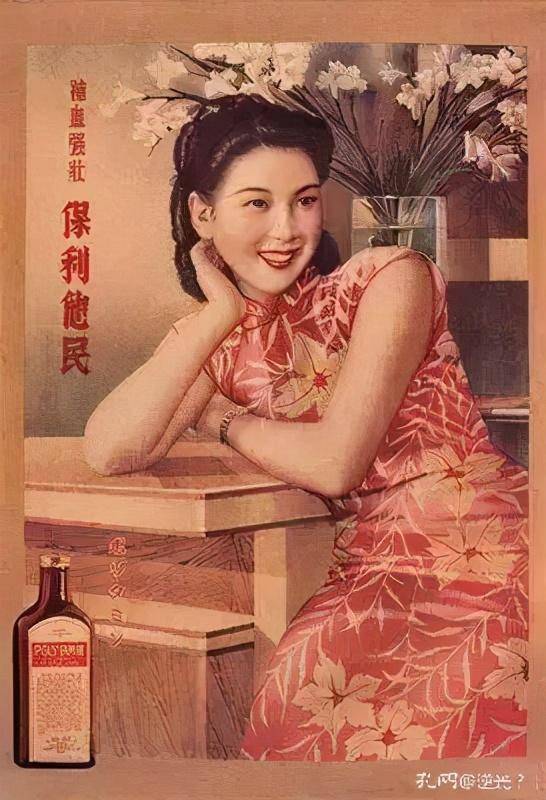 100年前的老上海广告