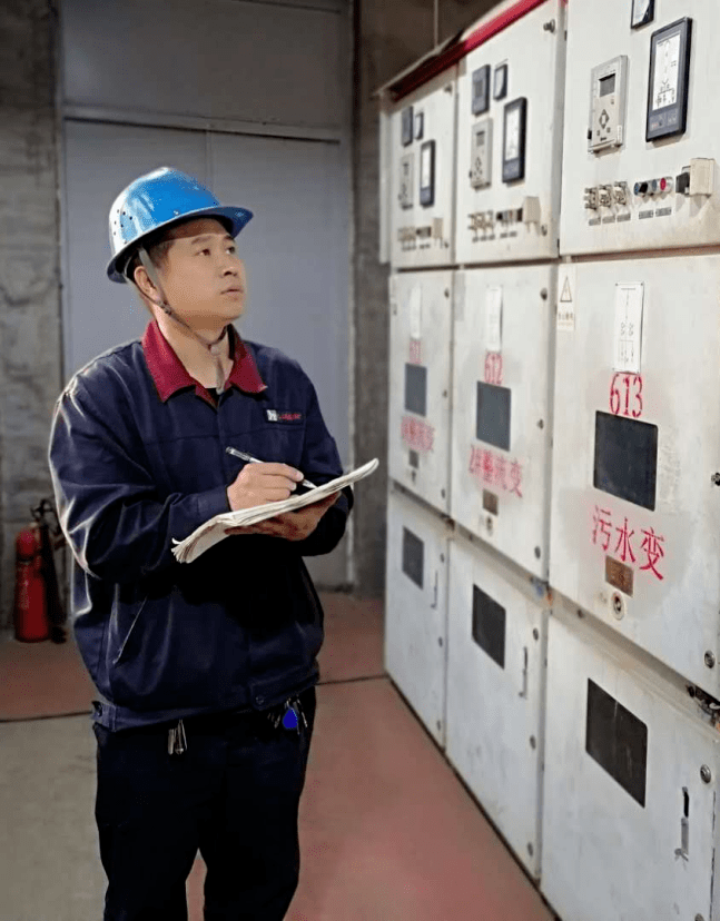 我是点检员我为设备负责