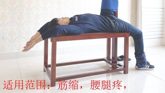 阿强卧位拉筋凳拉筋使用方法视频讲解示范