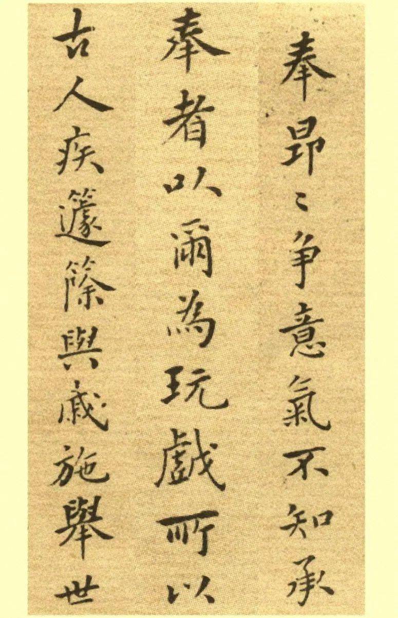 【书法】郑板桥30岁小楷册《戒子铭》-搜狐大视野-搜狐新闻