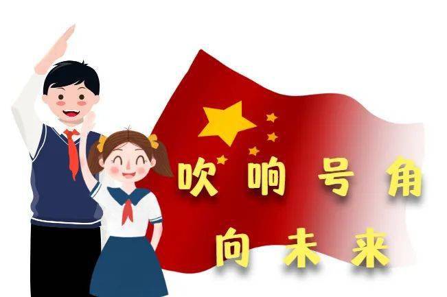 学校第四次代表大会在"为共产主义事业而奋斗"的呼号声中圆满结束了