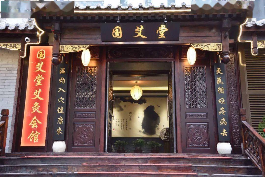 想学艾灸一定要选择专业培训机构国艾堂是您学习艾灸的最佳选择