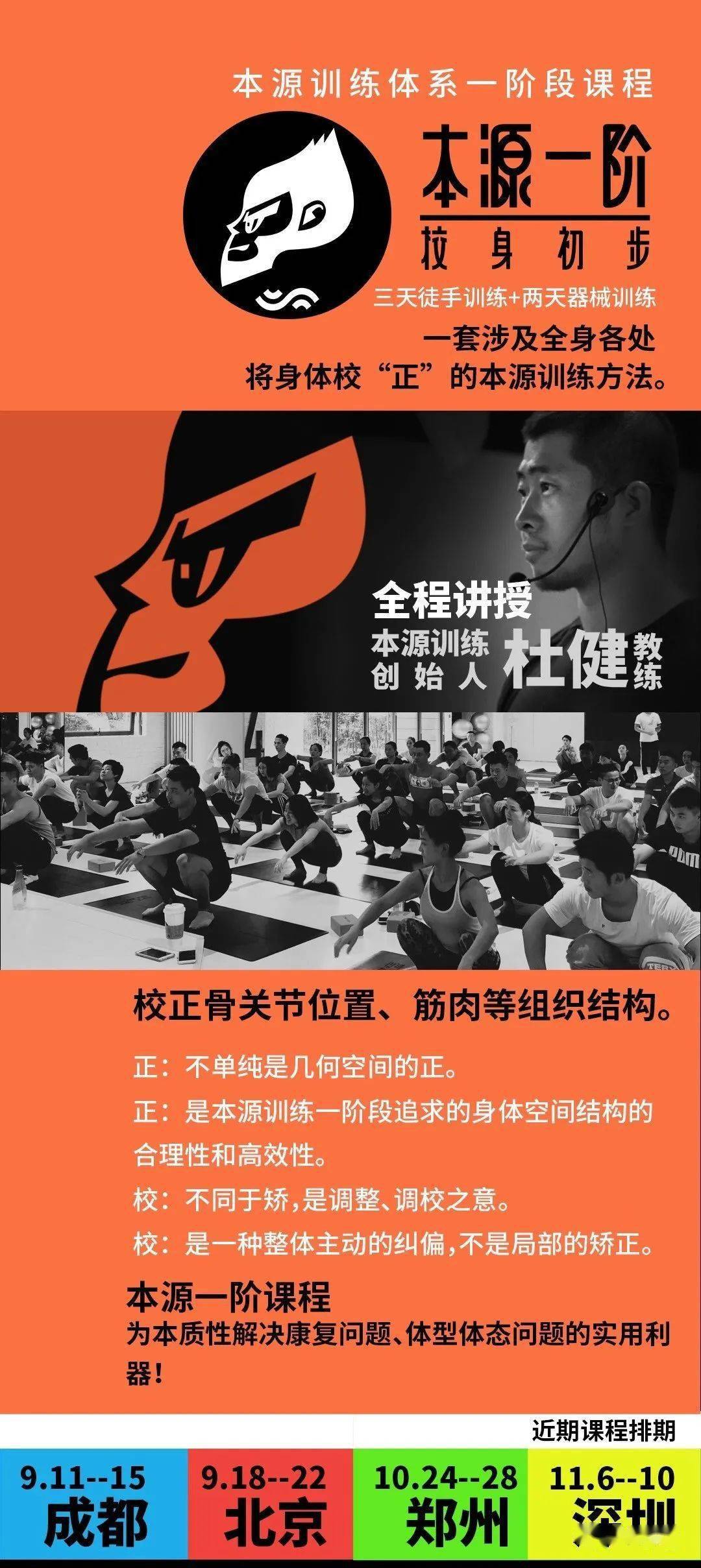 颈椎变直与本源灵蛇出洞退阶