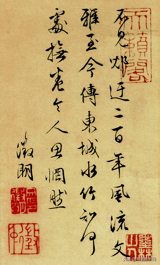 书画欣赏元倪瓒水竹居图文征明等众名家题跋