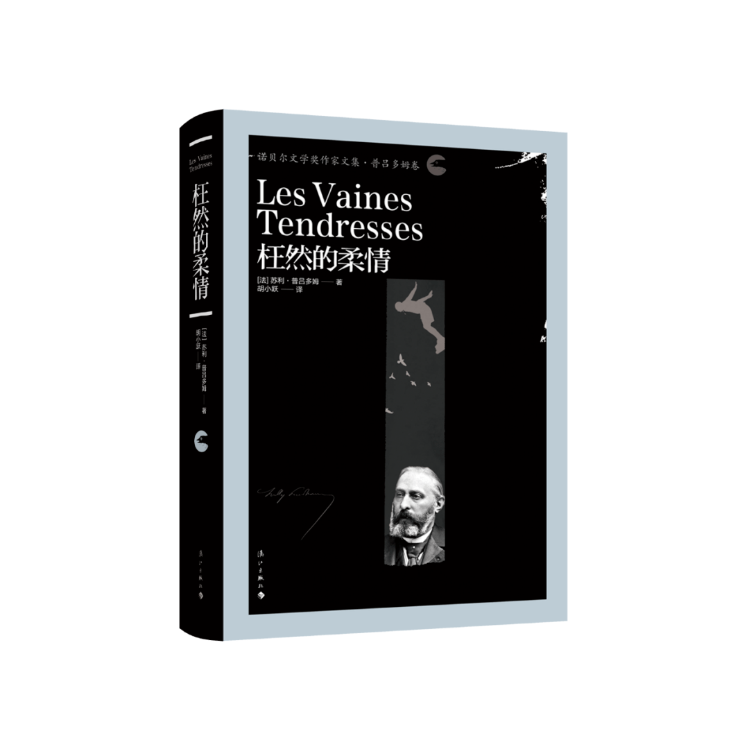 【动态】2020年诺贝尔文学奖揭晓,重温历届获奖者经典作品