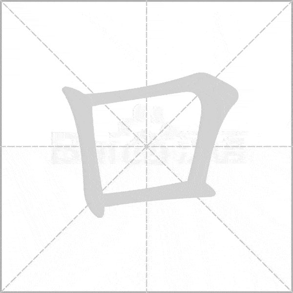 统(部)编语文一年级(上册)全册生字卡片+生字笔顺动图,收藏备用!_家长