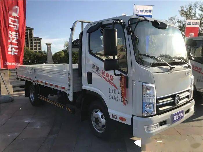 三季度销售48669辆大增22凯马汽车超额完成全年目标板上钉钉丨第一