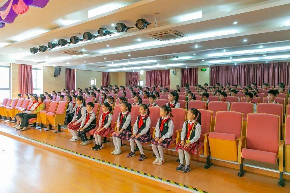 浦东新区第二中心小学第24次少代会圆满闭幕