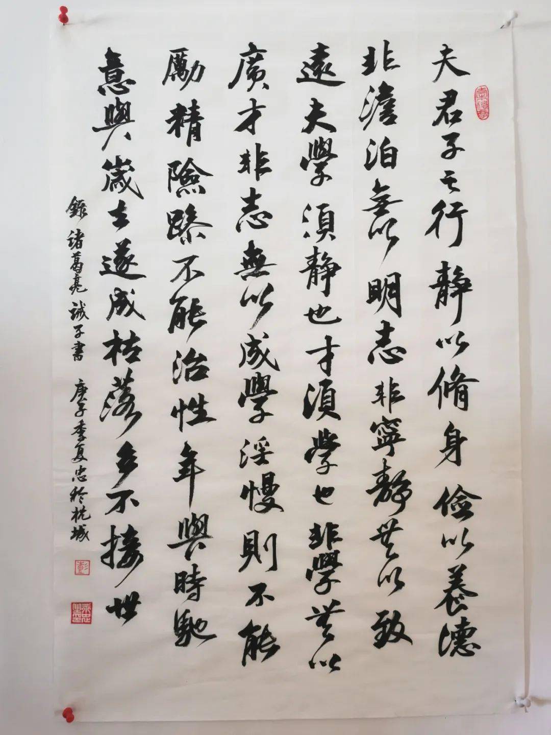 翰墨飘香廉韵入心拱墅区教育系统清廉艺术作品展书法篇