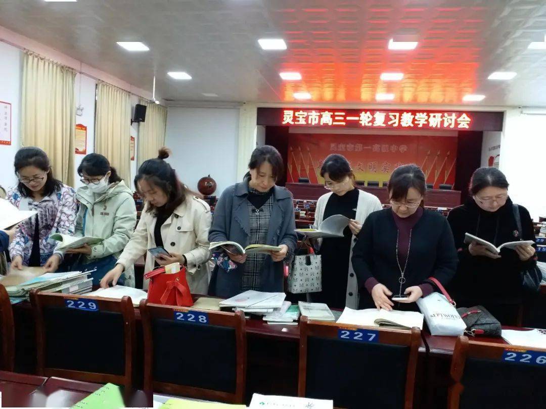 二是9个学科18位灵宝一高的教师做示范课;一是教师优秀教案,学生优秀