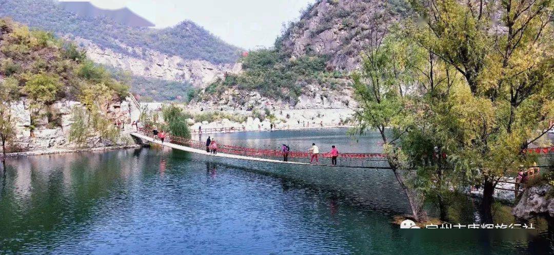 10月17号清风峡一日游