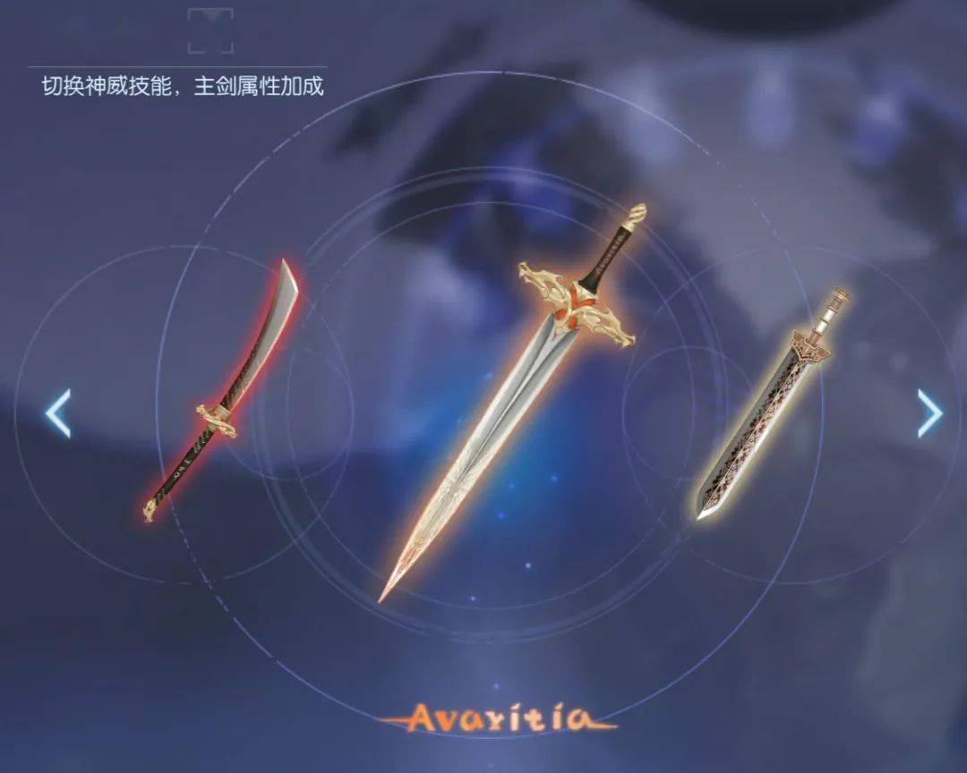 全新玩法七宗罪七把武器七诫助阵战力超级加倍