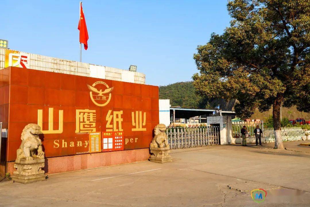 的记忆慢慢浮现也是山鹰造纸厂的旧厂址是曾经的21路车底站以山为中心