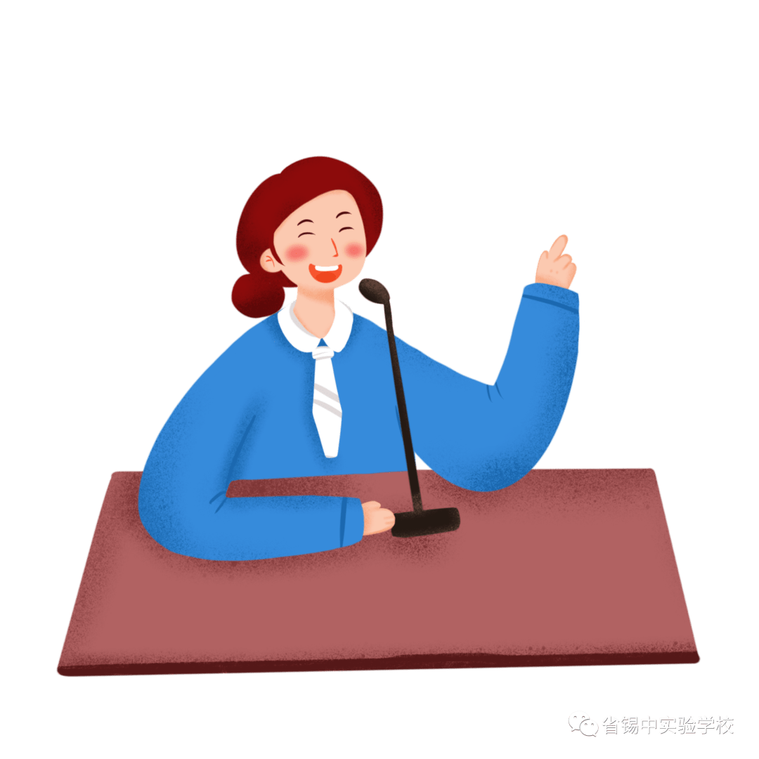 不忘初心坚守我的教师梦省锡中实验学校小学部新教师入职一月座谈会