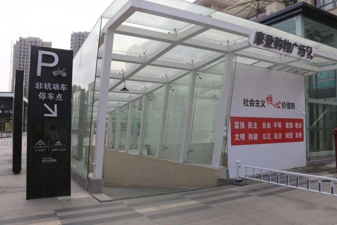 荟靠南湖一侧,映入眼帘的就是多个指示牌,指引非机动车停往地下停车场