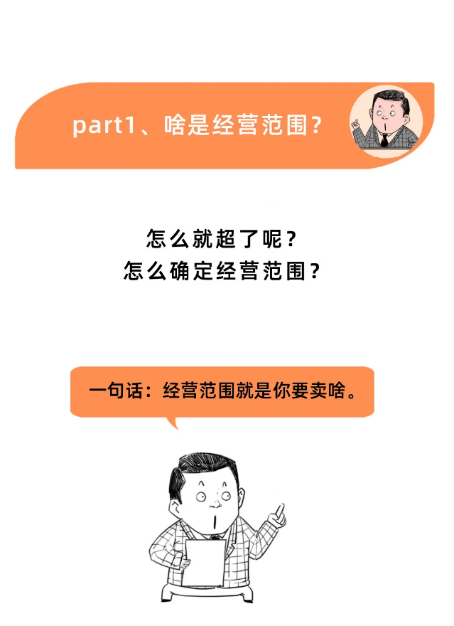 个体户营业执照变更法人怎么办理=个体户营业执照变更法人怎么办理最新