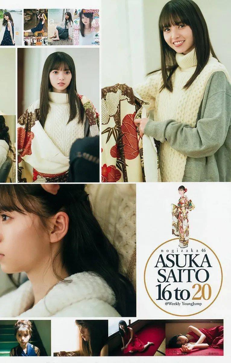 週刊少年チャンピオン 2019 no.