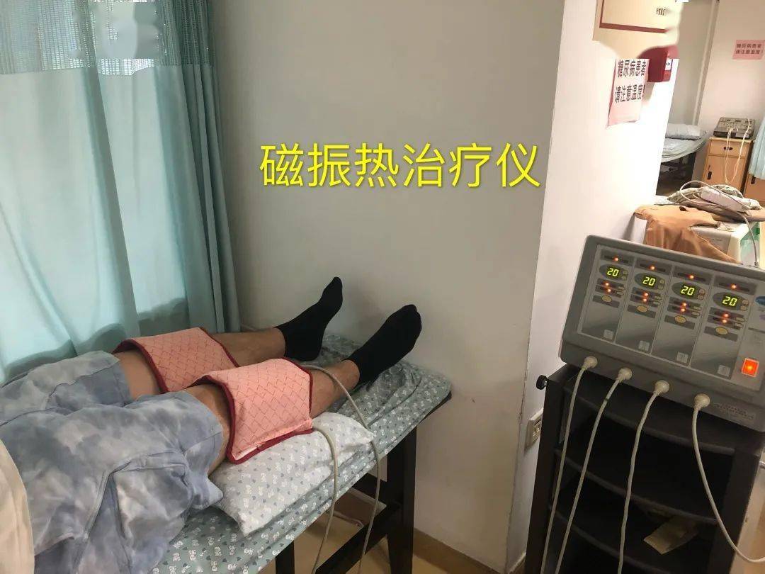 康复吧降温啦老寒腿喊您来做理疗