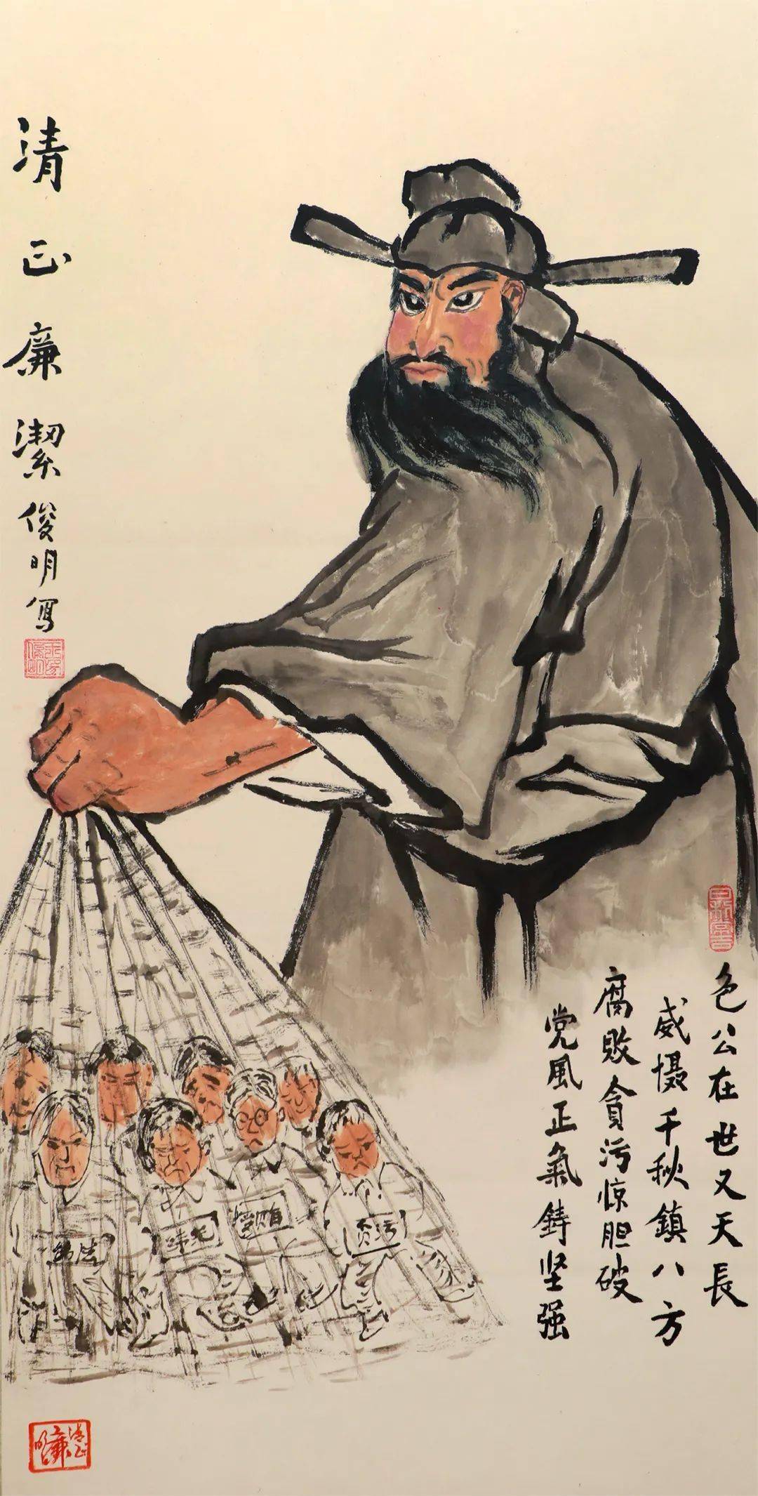 核理化院举办廉洁主题艺术作品展