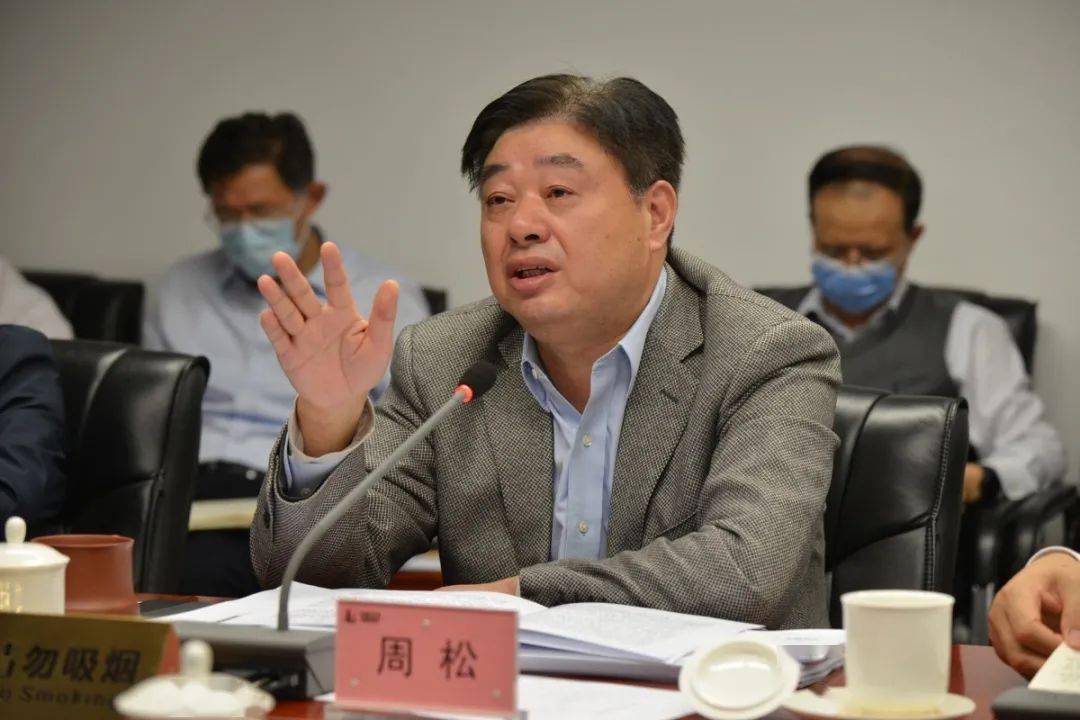 公司执行董事,党委书记,总经理周松,总会计师奚修磊出席会议并讲话