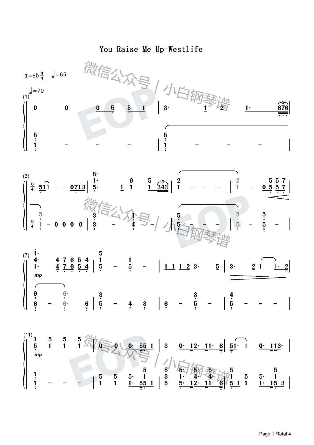 琴谱youraisemeupwestlife西城男孩含简谱