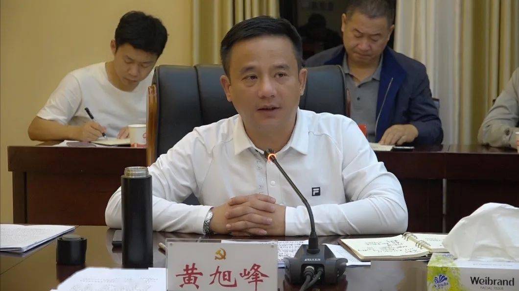 傅勇主持召开禁捕退捕工作专项调度会