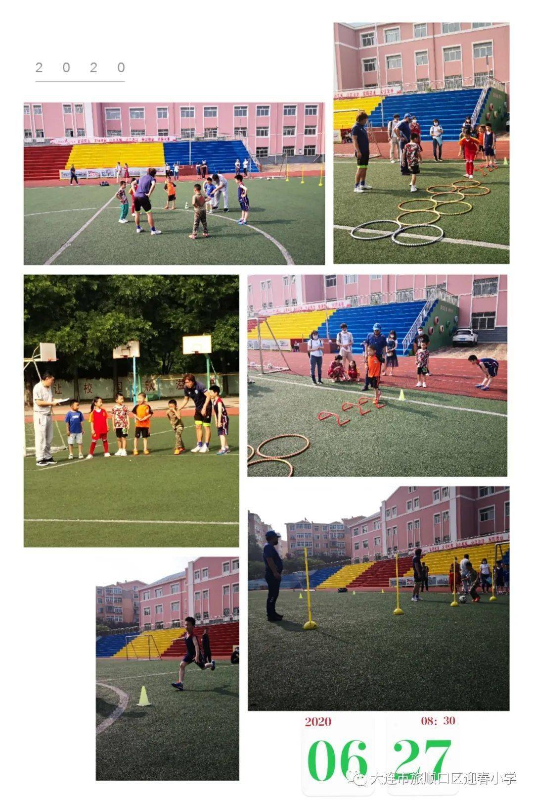 学校动态迎春小学校园足球让孩子们享受足球运动的快乐