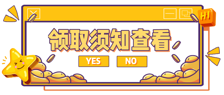 失業且不符合領取失業保險金條件的人 或在這個時間段內 領取失業保險