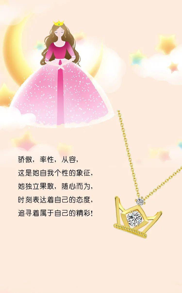 为爱加冕做自己的女王你自有光芒