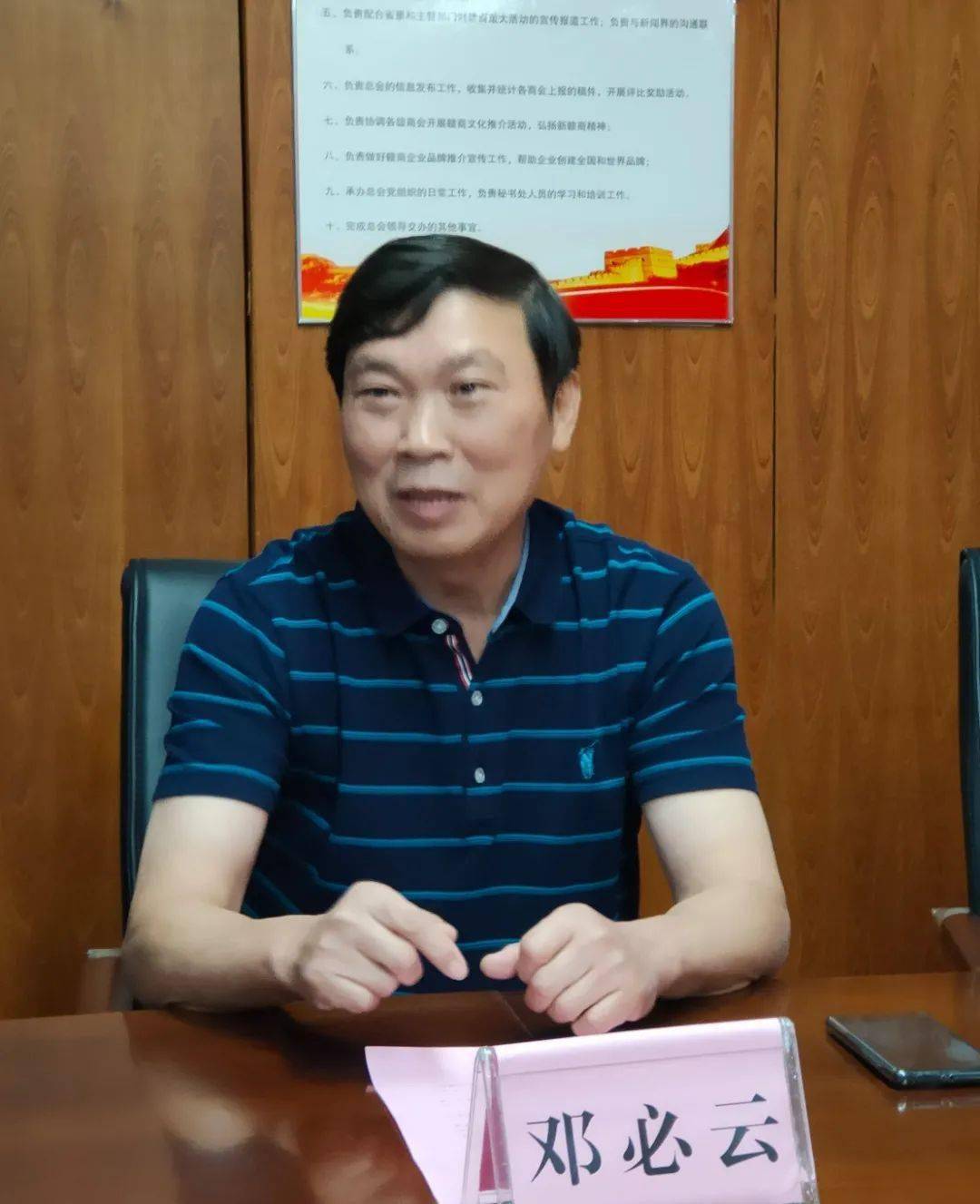 全力以赴为广大赣商做好协调服务工作,为全球的江西商会发展不遗余力