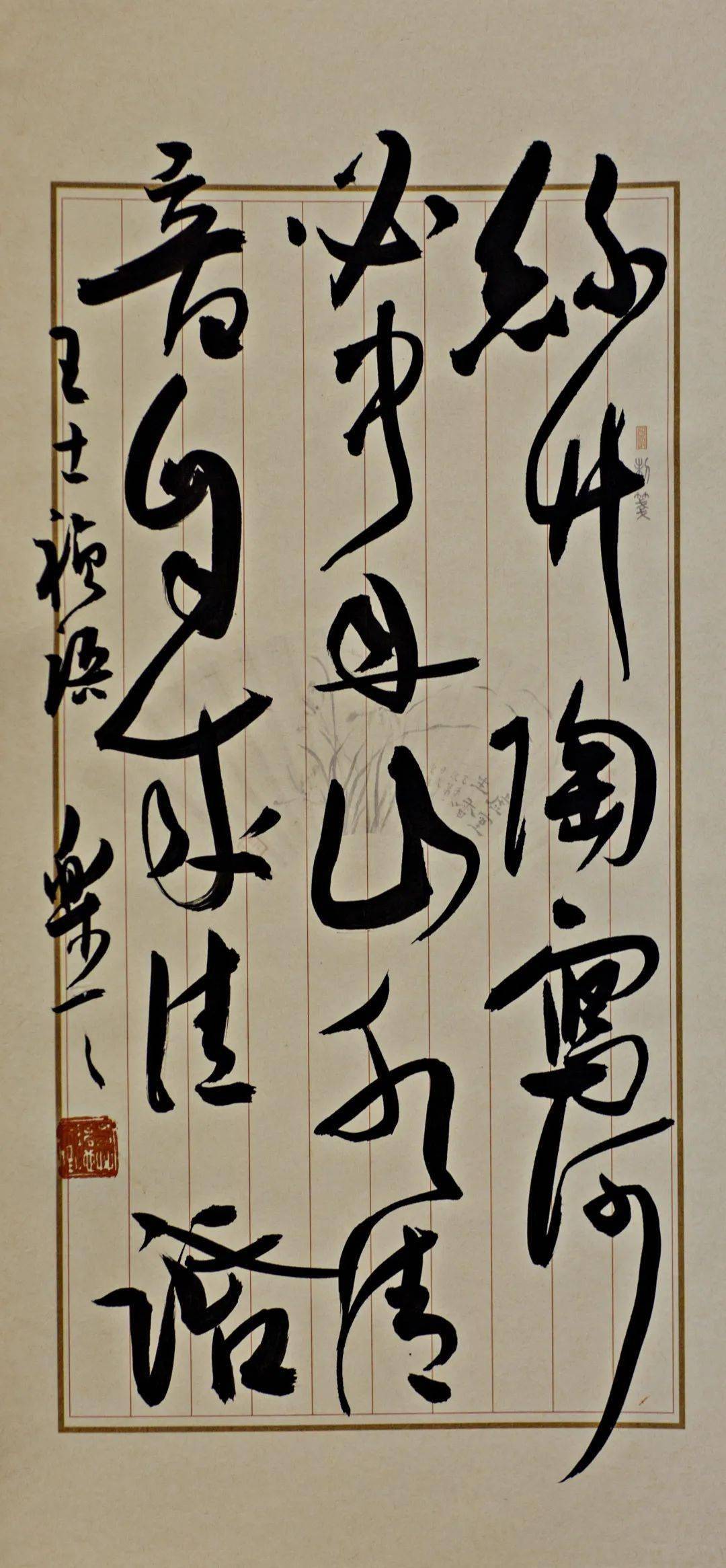 一叶访谈丨说说我的篆刻观李昊