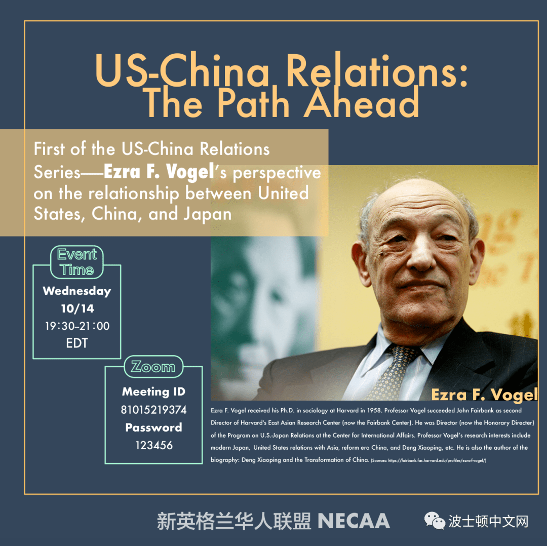 uschinarelationsthepathaheadezrafvogel