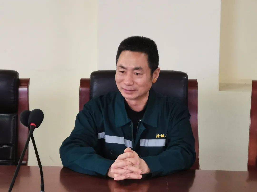 榜样力量源根石化首届源根之星颁奖典礼成功举办