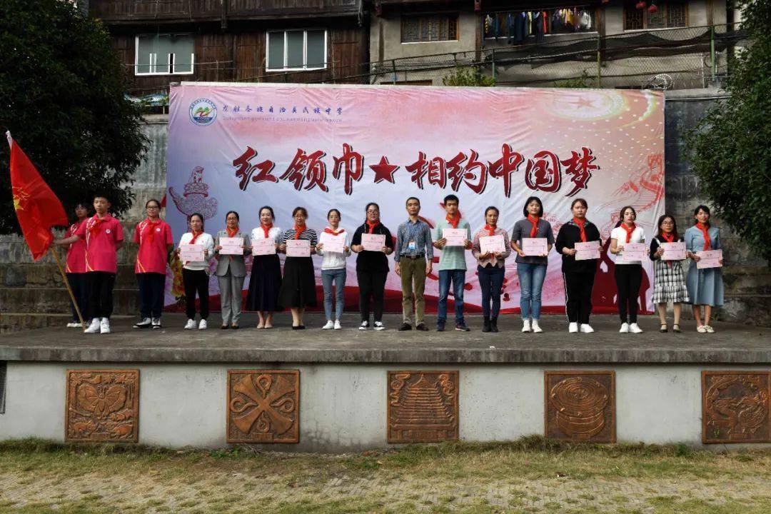 龙胜民族中学开展初一少先大队建队主题活动