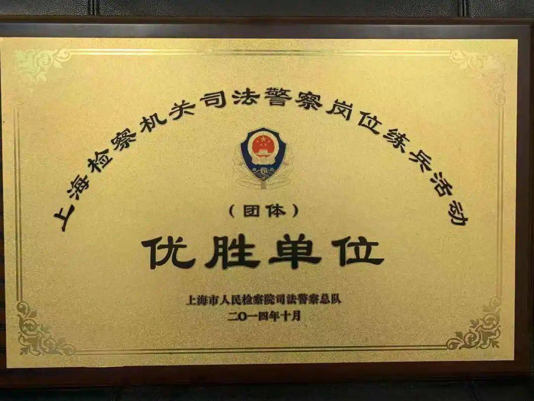 滑动查看更多院司法警察大队工作照片 那么,司法警察具体需要履行哪些