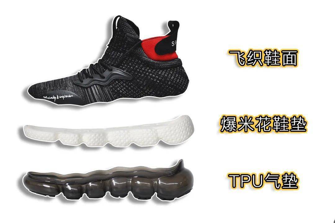 爆米花气垫双重缓震保护关节走路省力穿上它日行万步都不累