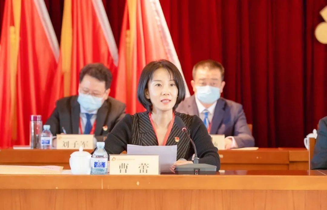 曹蕾同志主持开幕会根据大会议程,纪委工作报告和党费收缴使用管理