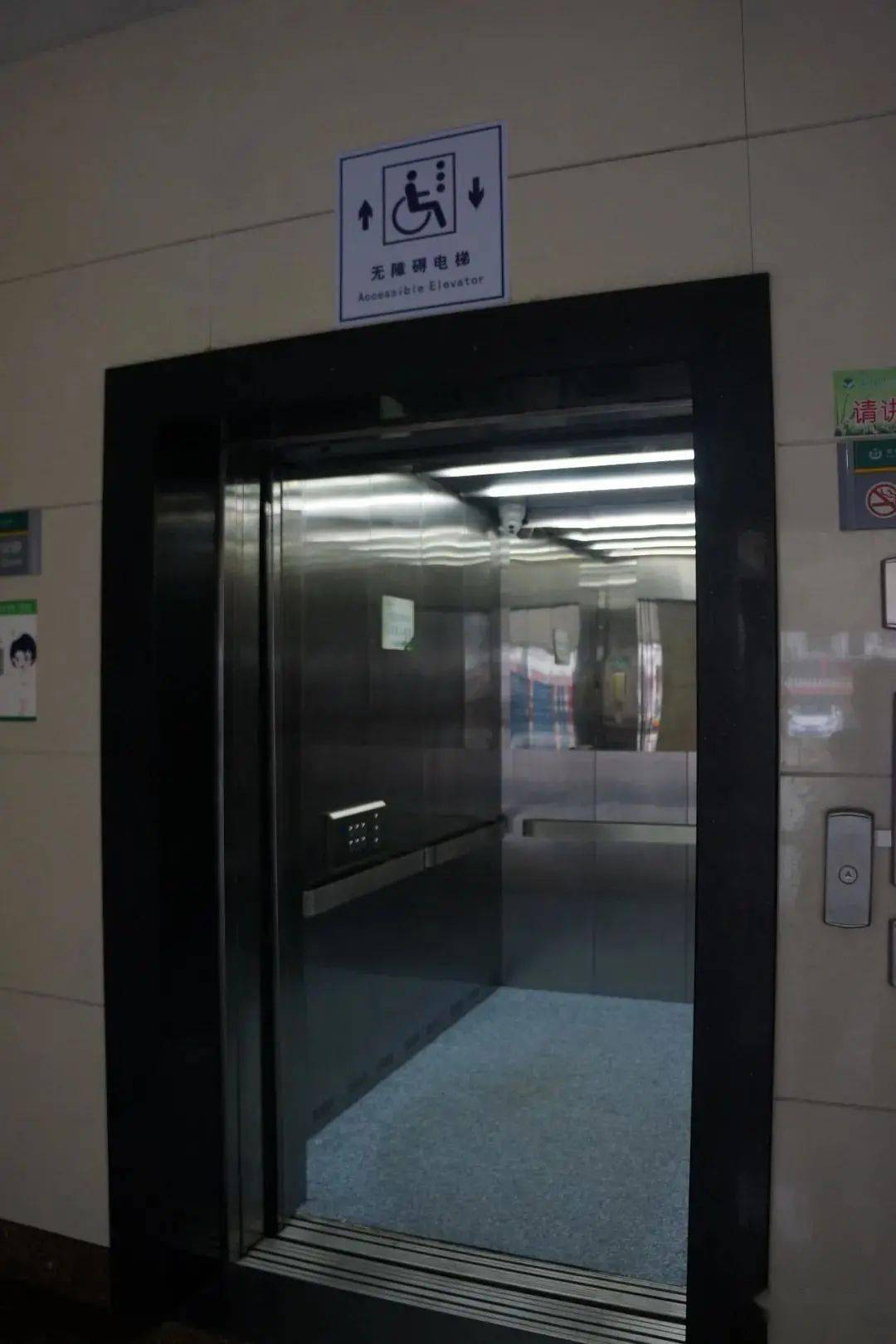 无障碍分享丨医院案例杭州富阳区无障碍环境整改到位就医更为舒心便捷