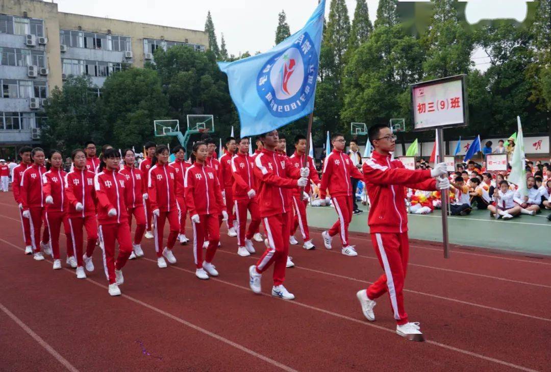 元培中学运动会开幕超然盛况来袭