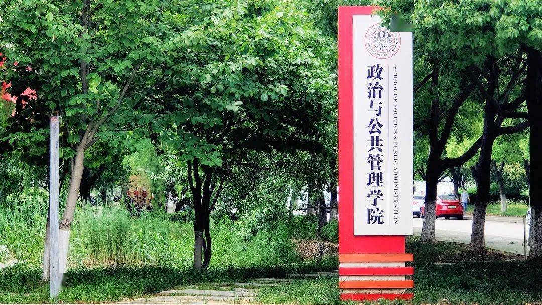 校庆120周年 | 这是母院给您的一封邀请函_苏大人