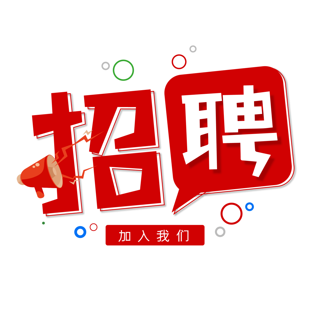 招聘】稳岗就业,决胜攻坚——就业扶贫行动日专场活动(第一期)_工 