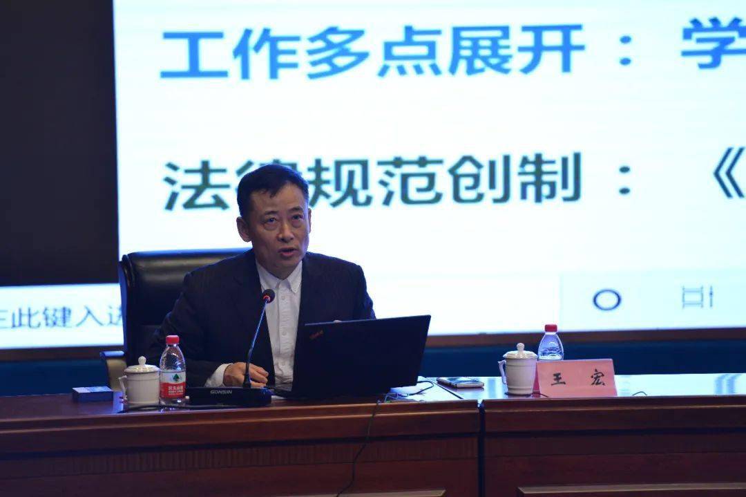 上海市学习型社会建设服务指导中心副主任,上海开放大学副校长王宏作